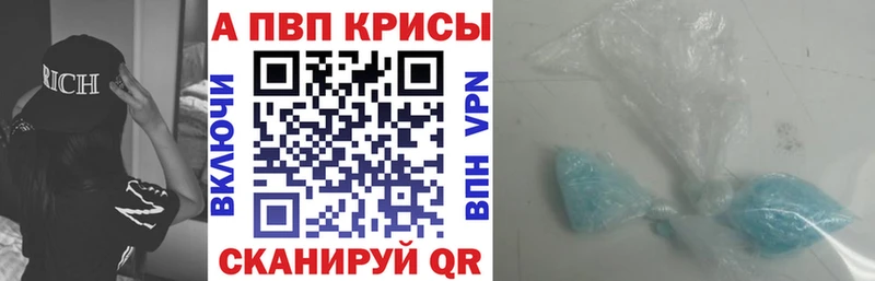Магазин наркотиков Себеж КОКАИН  ОМГ ОМГ зеркало  Мефедрон  А ПВП  ГАШ  Каннабис  АМФЕТАМИН 