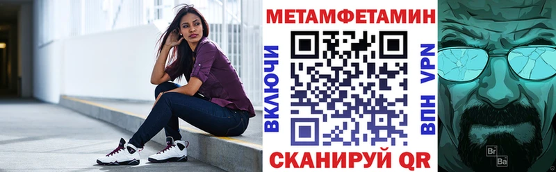 Amphetamine Premium  Себеж 
