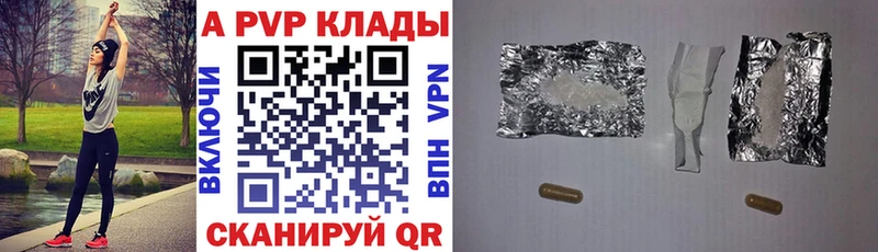 A-PVP СК Себеж
