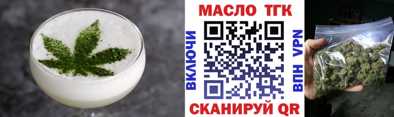 Печенье с ТГК конопля  OMG tor  Себеж 