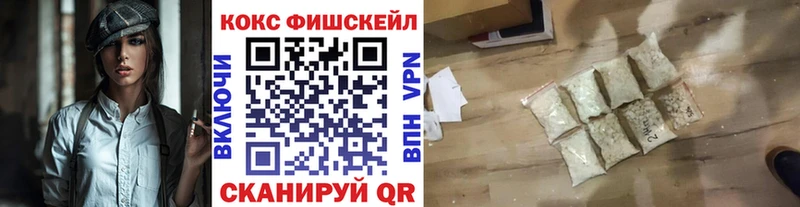 КОКАИН Эквадор  купить закладку  Себеж 