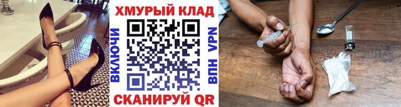 Героин белый  Себеж 
