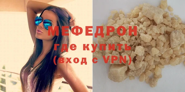 COCAINE Балахна