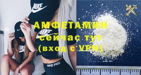 прущая мука Балабаново