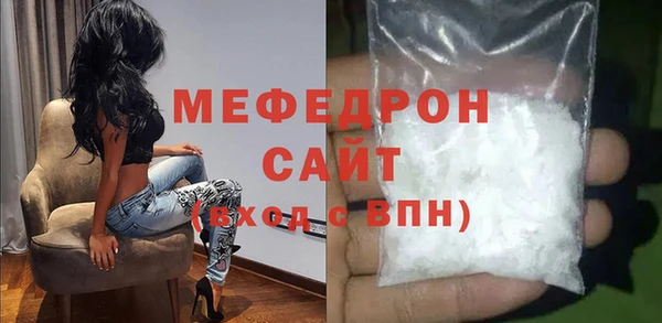 COCAINE Балахна