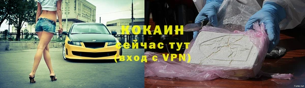 COCAINE Балахна