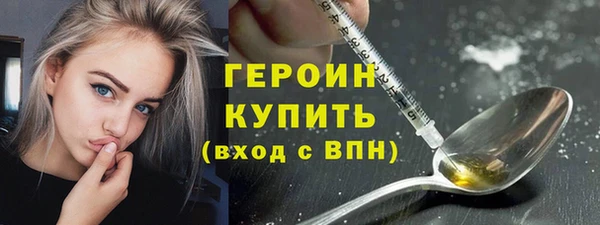 кокаин VHQ Семикаракорск