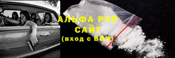 альфа пвп VHQ Сатка
