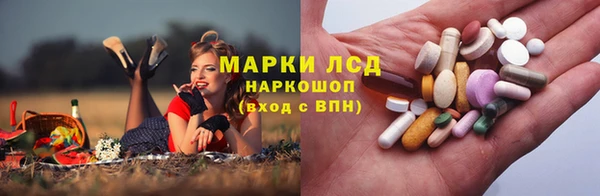 кокаин VHQ Семикаракорск