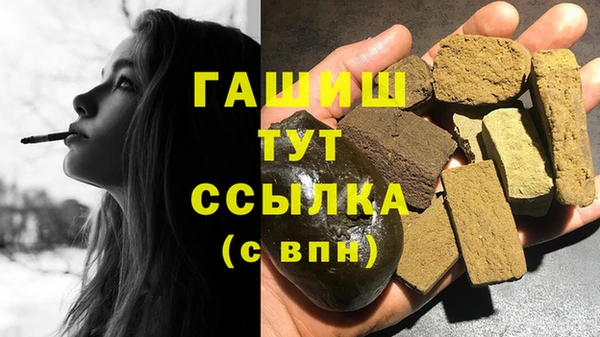амф Сафоново