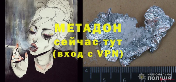 COCAINE Балахна