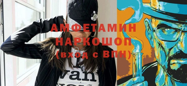 COCAINE Балахна