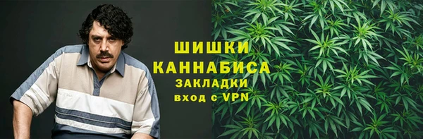 соль курить ск Саяногорск