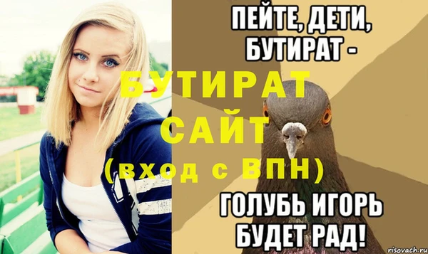 a pvp Баксан