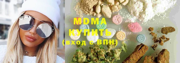 COCAINE Балахна