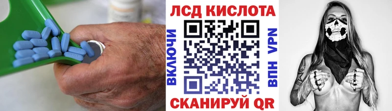 ЛСД экстази ecstasy  Себеж 