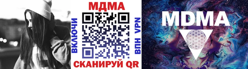 МДМА кристаллы где можно купить наркотик Себеж