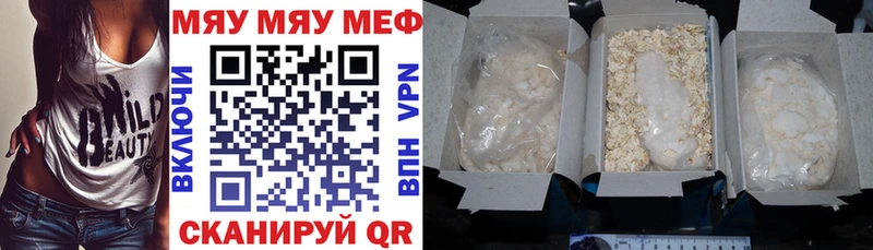Меф 4 MMC  hydra как зайти  Себеж 