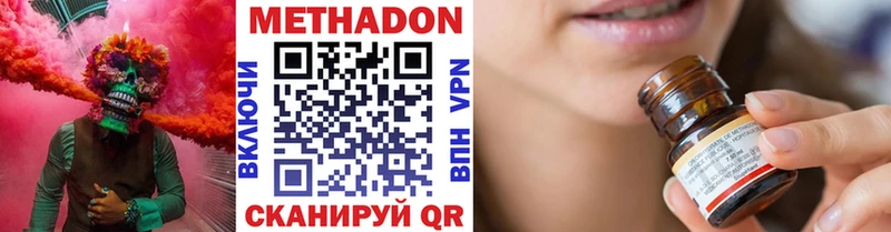 МЕТАДОН мёд  Себеж 