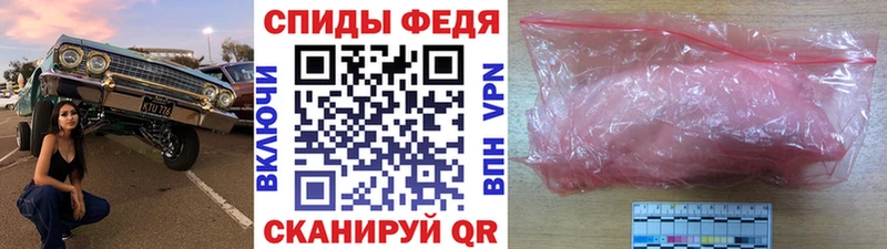 МЕТАМФЕТАМИН кристалл Себеж