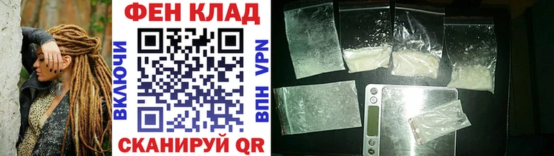 МЕТАМФЕТАМИН винт  где купить   Себеж 
