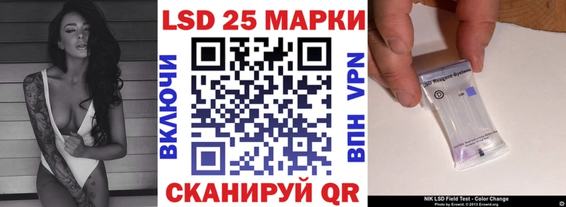 Наркотические марки 1500мкг darknet как зайти Себеж