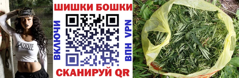 Бошки Шишки Ganja  Себеж 